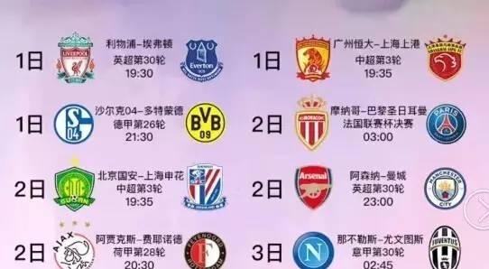 在場上還有 在場上還有